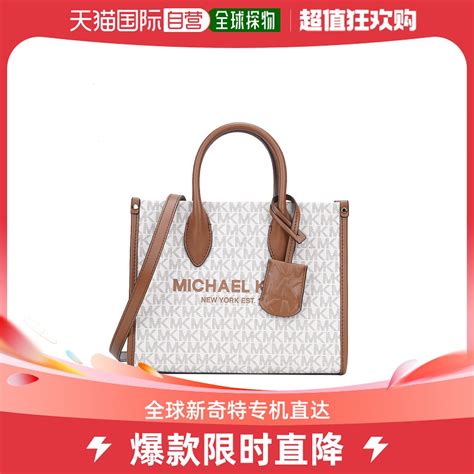 michael kors taobao